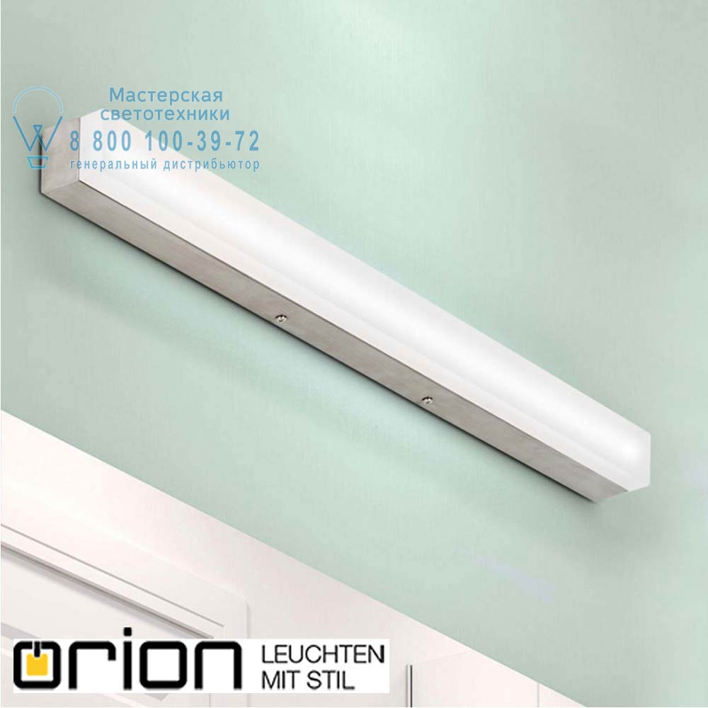 orion leuchten Soff 3-475 satin Ledina LED Wall light, satin chrome finish, 75cm подсветка зеркала
