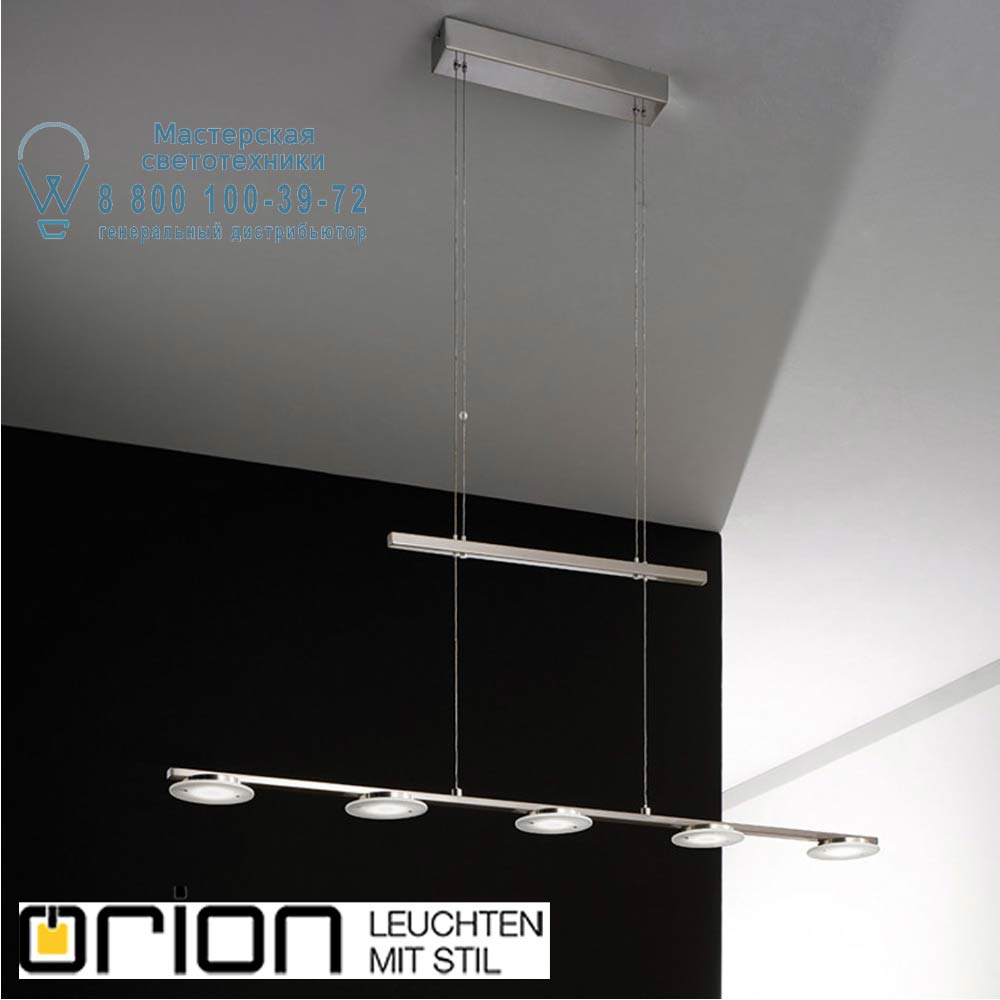 orion leuchten HL 6-1564/5 satin Lega LED Pendant light, satin chrome finish подвесной светильник