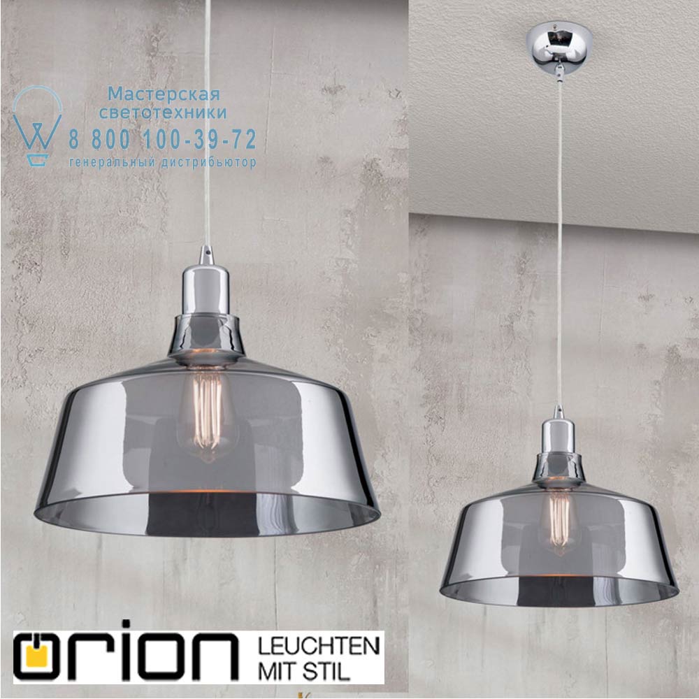 orion leuchten HL 6-1603 rauch Leopold Pendant Light with smoke coloured glass shade подвесной светильник