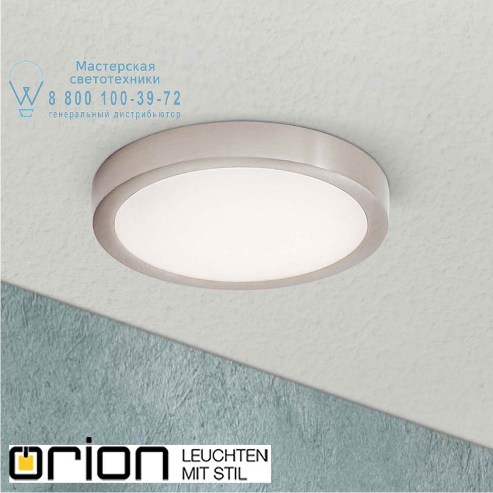 orion leuchten DL 7-622/18 Titan Lero LED Ceiling Light, Aluminium colour, round, 18cm светильник