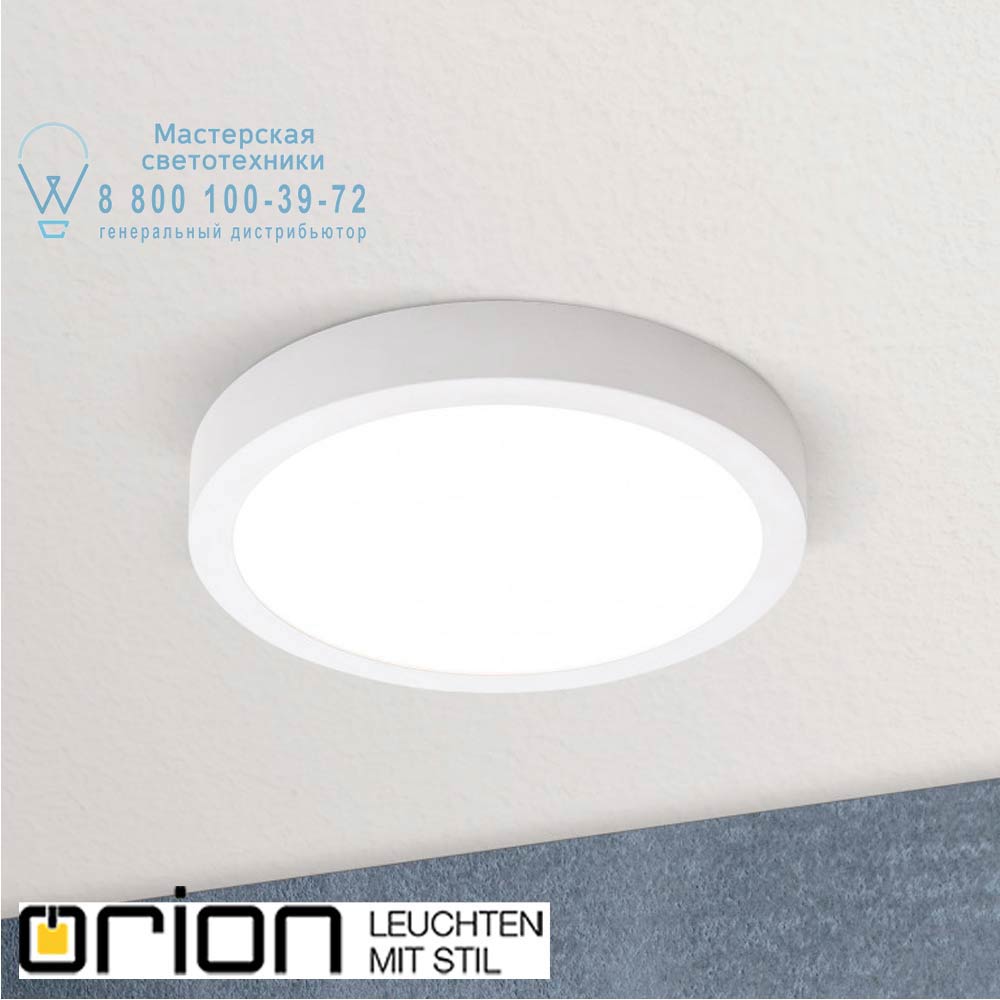 orion leuchten DL 7-622/18 weiß Lero LED ceiling light, round shape 18cm, white finish светильник