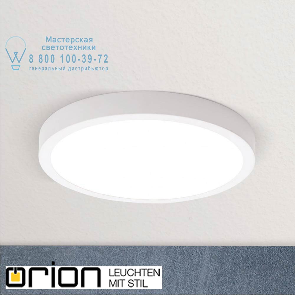 orion leuchten DL 7-622/23 weiß Lero LED ceiling light, round shape 23cm, white finish светильник