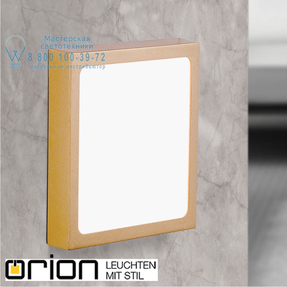 orion leuchten DL 7-623/18 go-matt Lero LED ceiling light, square shape 18cm, gold painted finish светильник