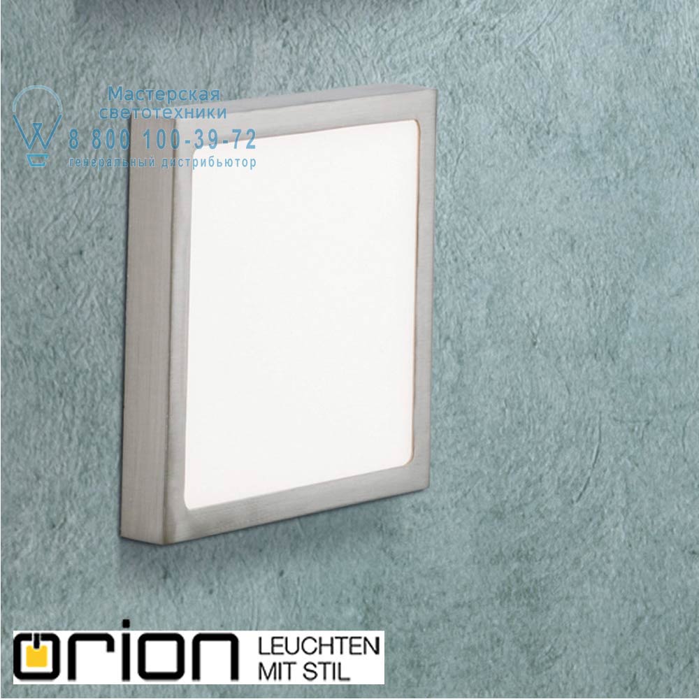 orion leuchten DL 7-623/18 Titan Lero LED Ceiling Light, Aluminium colour, square, 18cm светильник