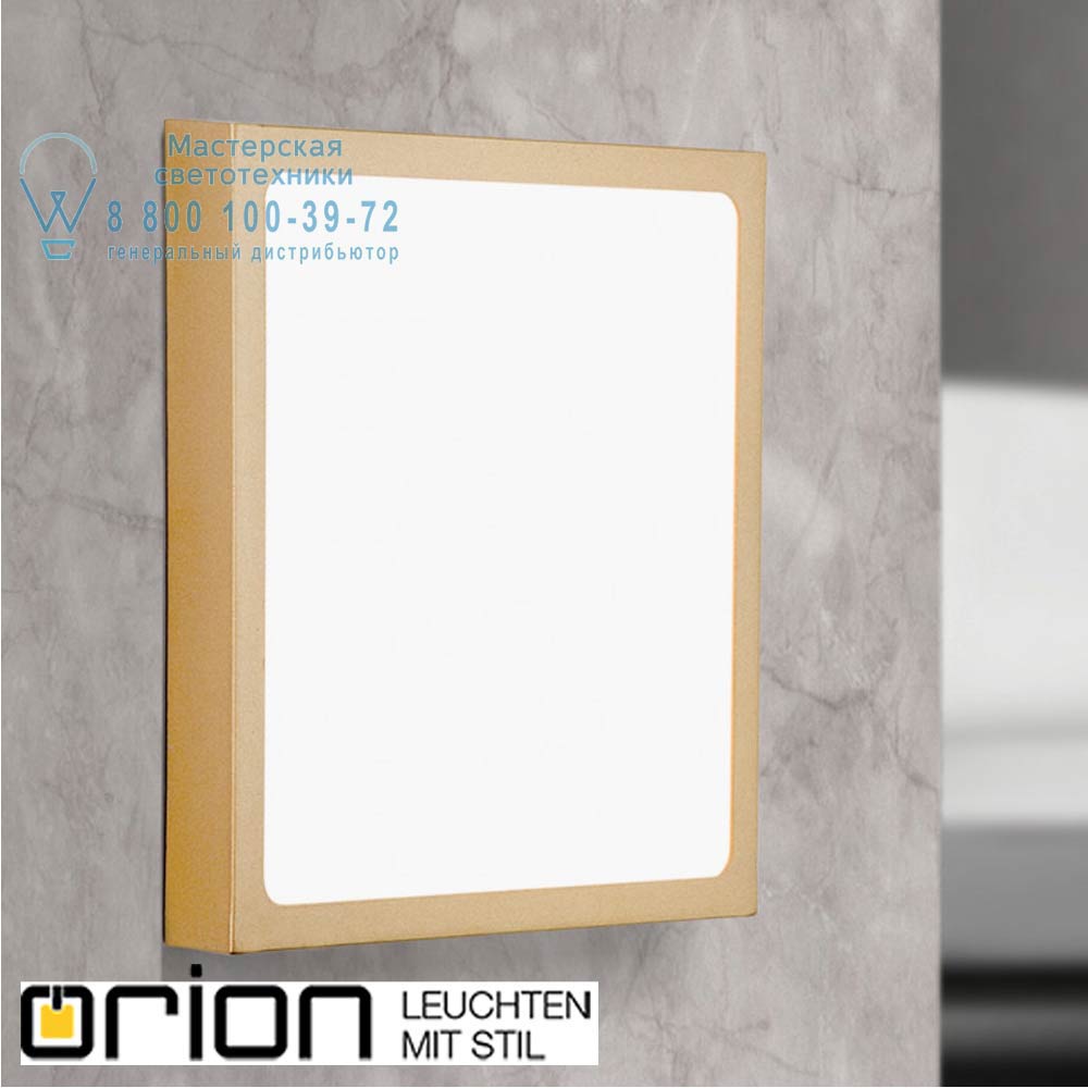 orion leuchten DL 7-623/23 go-matt Lero LED ceiling light, square shape 23cm, gold painted finish светильник