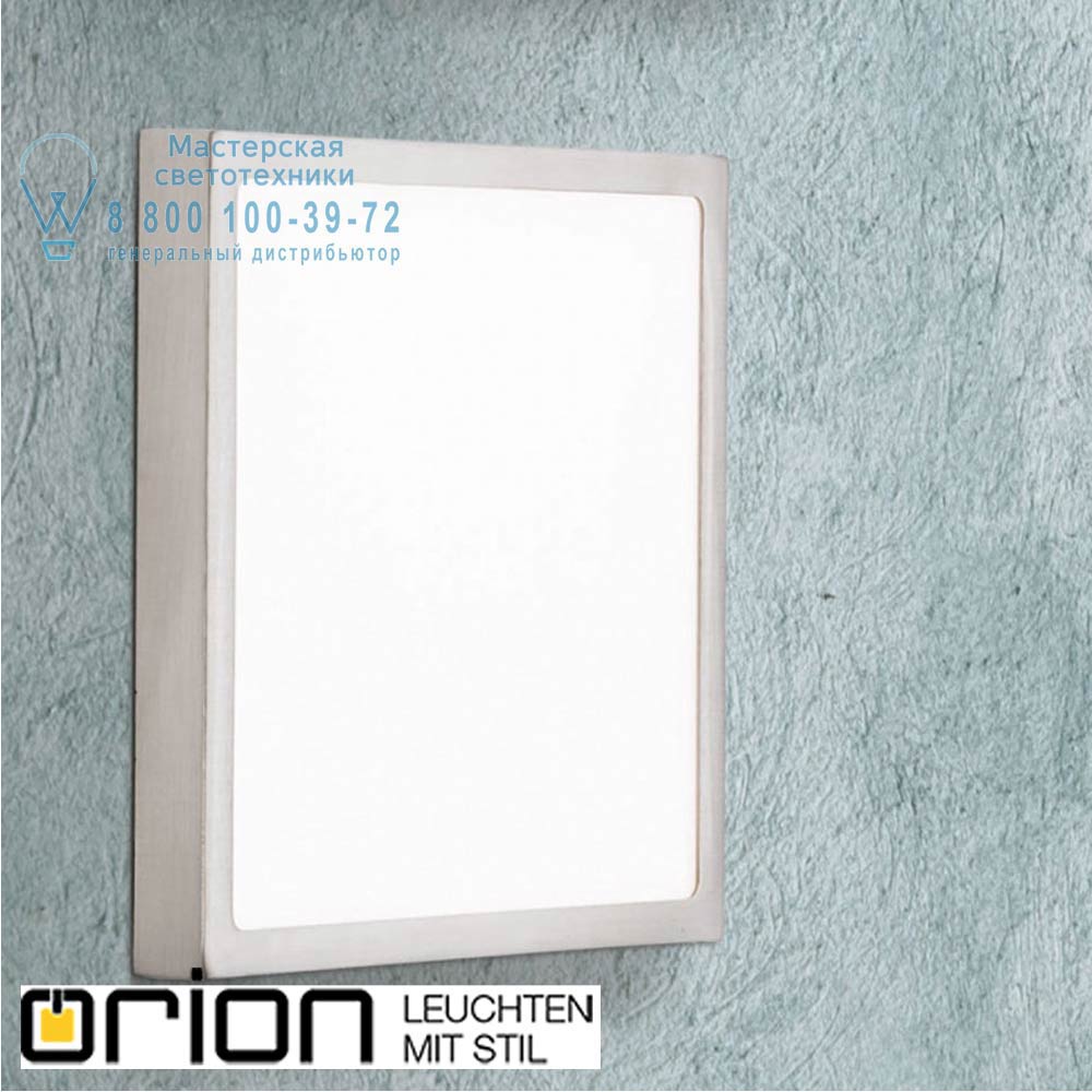 orion leuchten DL 7-623/23 Titan Lero LED Ceiling Light, Aluminium colour, square, 23cm светильник