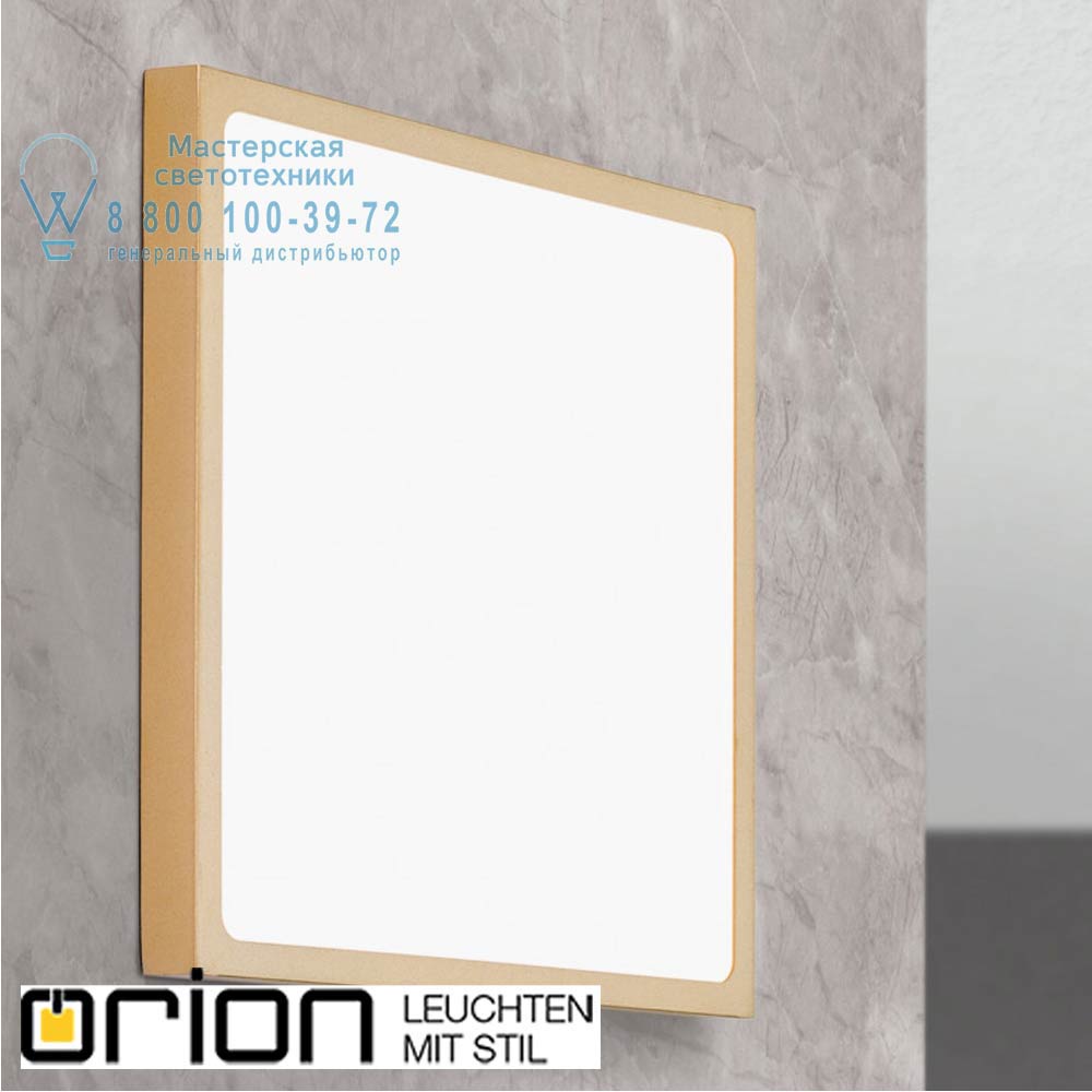 orion leuchten DL 7-623/30 go-matt Lero LED ceiling light, square shape 30cm, gold painted finish светильник