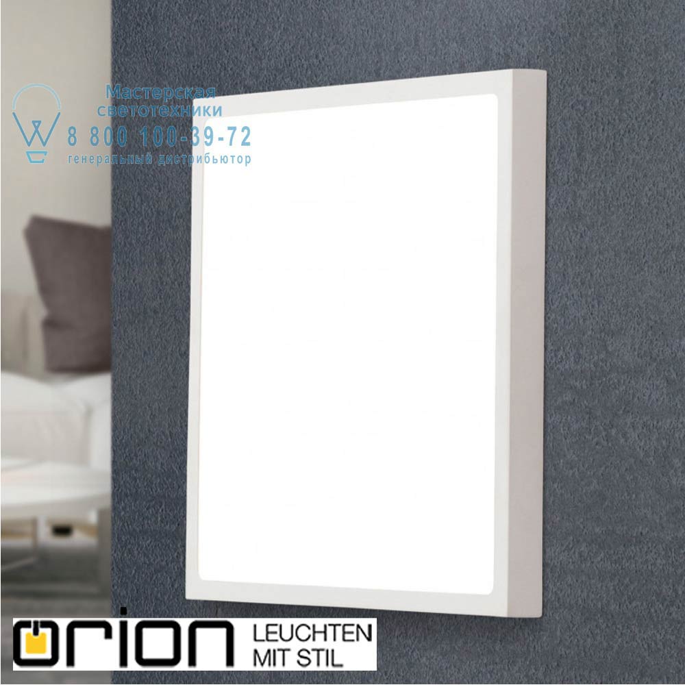 orion leuchten DL 7-623/30 weiß Lero LED ceiling light, square shape 30cm, white finish светильник
