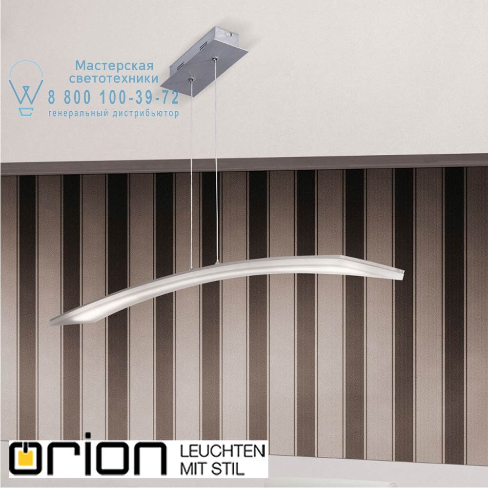 orion leuchten HL 6-1597 satin Leuca LED Pendant light, satin chrome finish подвесной светильник