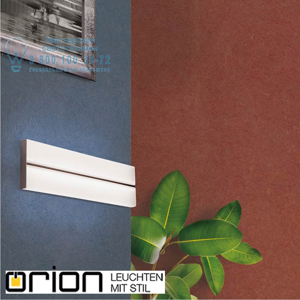 orion leuchten WA 2-1318 Alu-bronze Levio LED Wall Light, bronze finish светильник