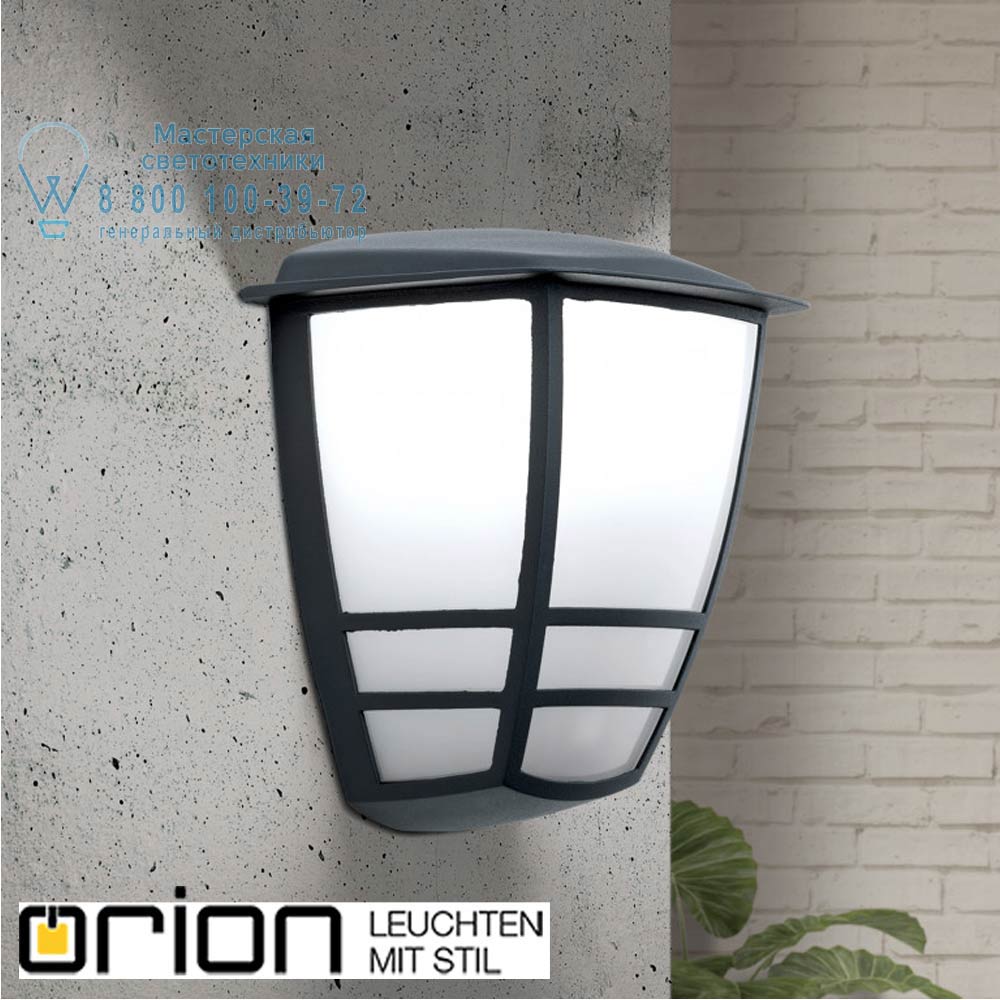 orion leuchten AL 11-1196 anthrazit Lift garden light, anthrazit уличный потолочный светильник