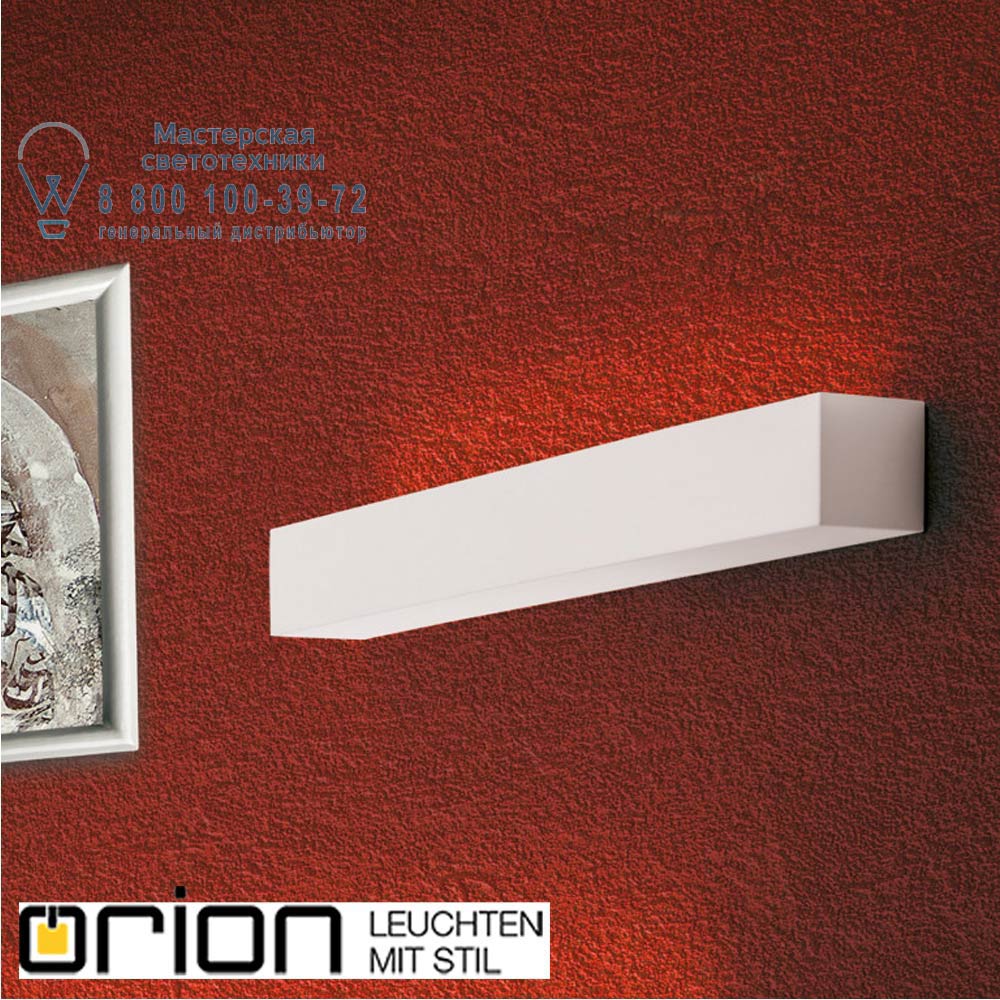 orion leuchten WA 2-1312 weiß Linear LED wall light, ceramic finish, 35cm светильник
