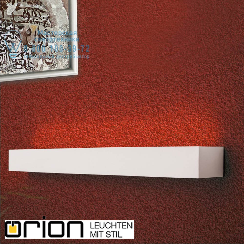 orion leuchten WA 2-1313 weiß Linear LED wall light, ceramic finish, 60cm светильник