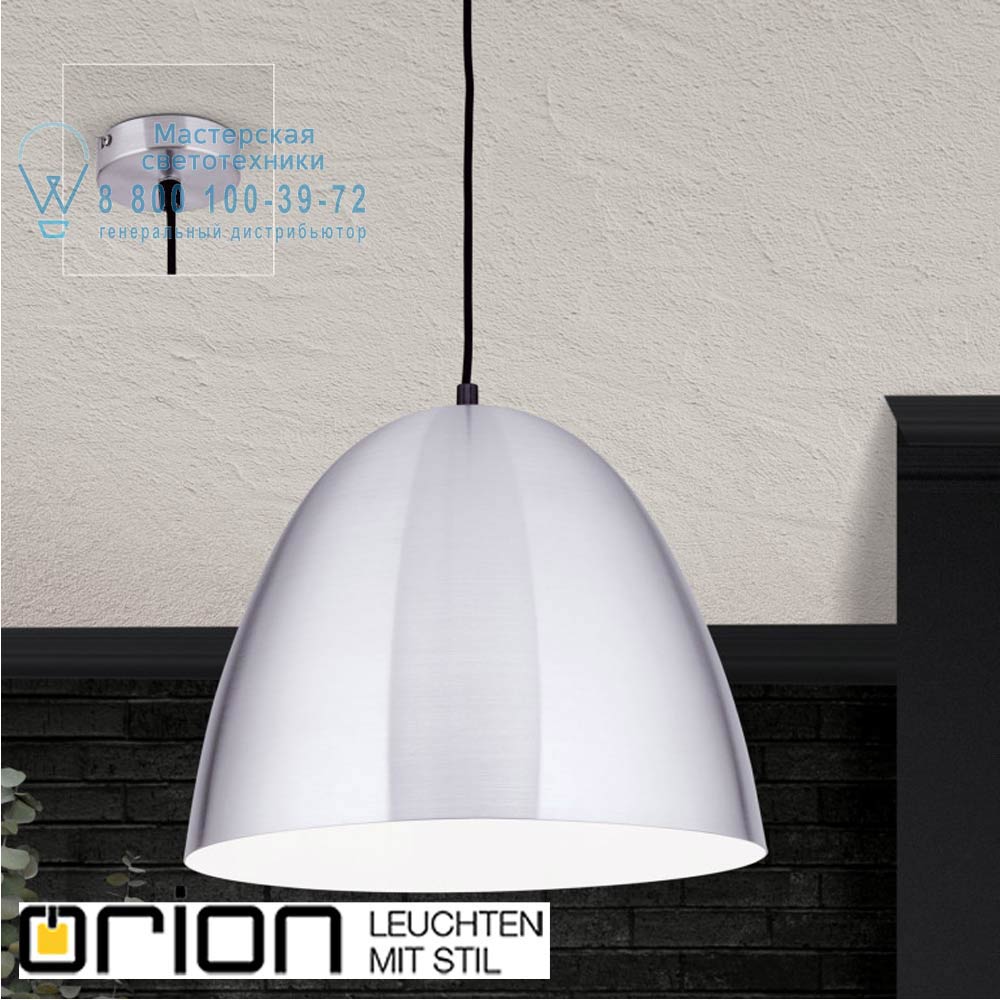 orion leuchten HL 6-1631/1 Alu-matt Loft Pendant Light, brushed aluminium finish, large подвесной светильник