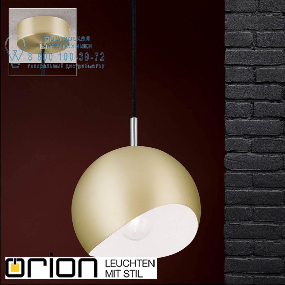 orion leuchten HL 6-1629/1 gold-matt Lounge pendant light, satin gold finish подвесной светильник