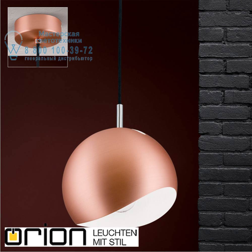 orion leuchten HL 6-1629/1 Kupfer-matt Lounge pendant light, satin copper finish подвесной светильник