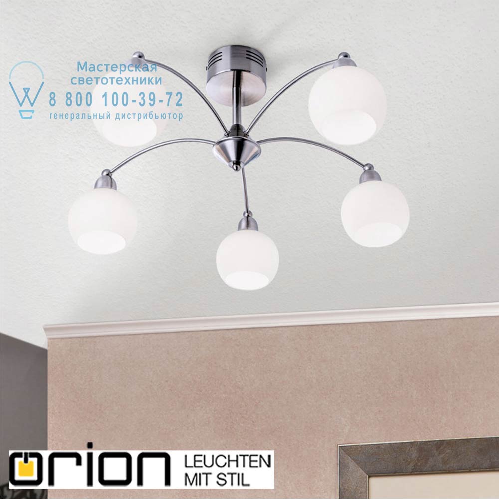 orion leuchten DLU 1721/5 satin Luna LED ceiling light, satin chrome finish потолочная люстра