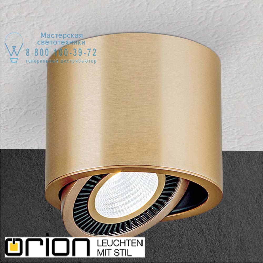 orion leuchten Str 10-468 gold/ABL Luni LED Spotlight, gold finish прожектор