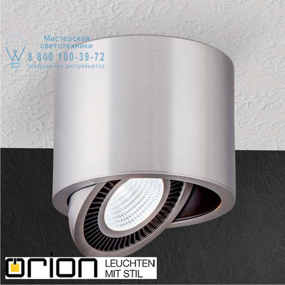 orion leuchten Str 10-468 silber/ABL Luni LED Spotlight, silver finish прожектор
