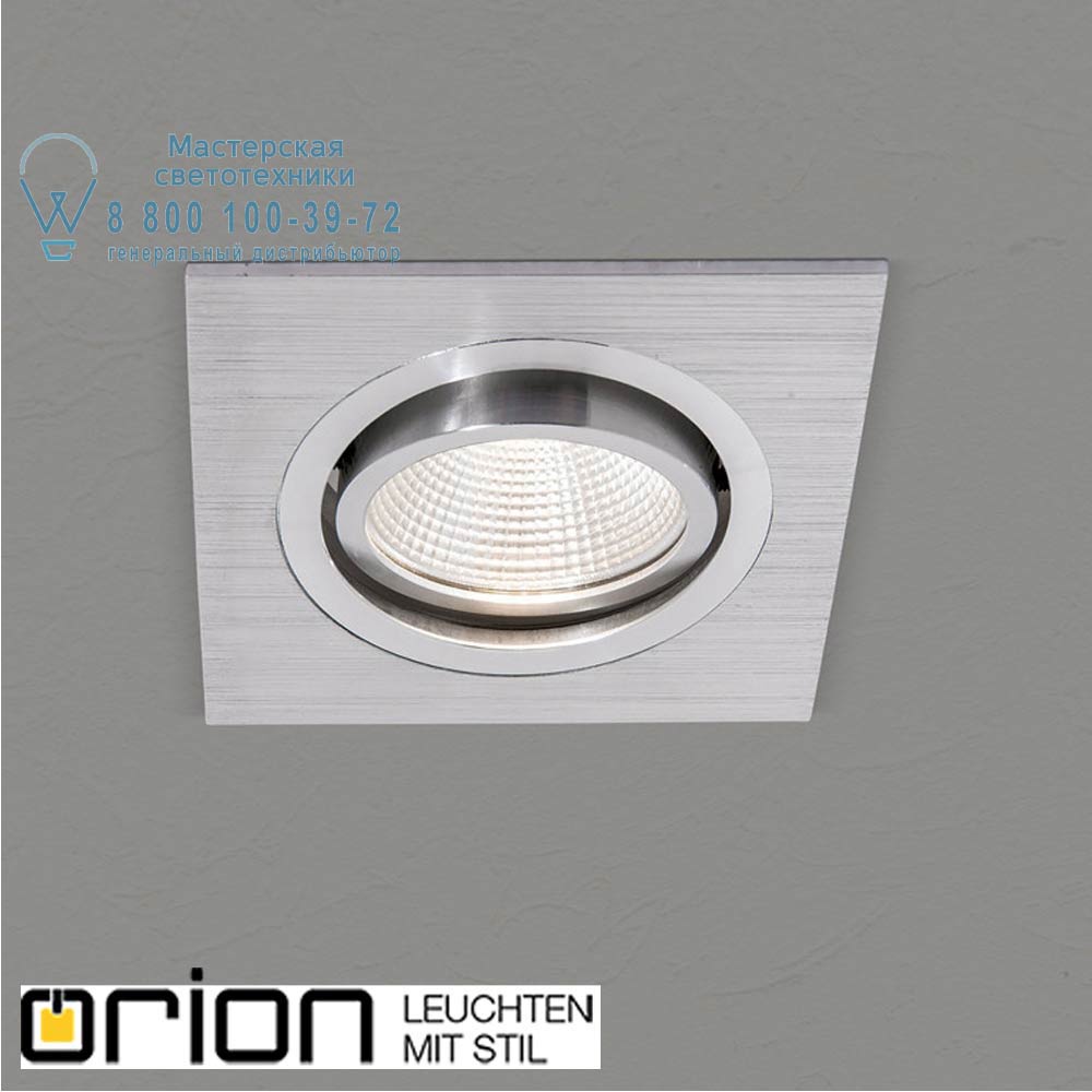 orion leuchten Str 10-458 satin/EBL Lupo LED downlight, satin chrome finish, square встраиваемый светильник