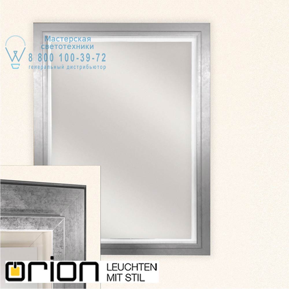 orion leuchten Spiegel 13K/404008 Antik-silber/LED99x78 Lupor LED Mirror, antique silver finish, 99x78cm предмет интерьера