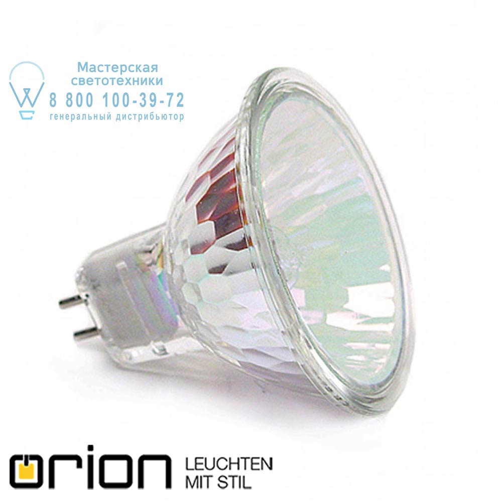 orion leuchten 12V/50W *FO* MR16 Halogen bulb 50W галогенная лампа