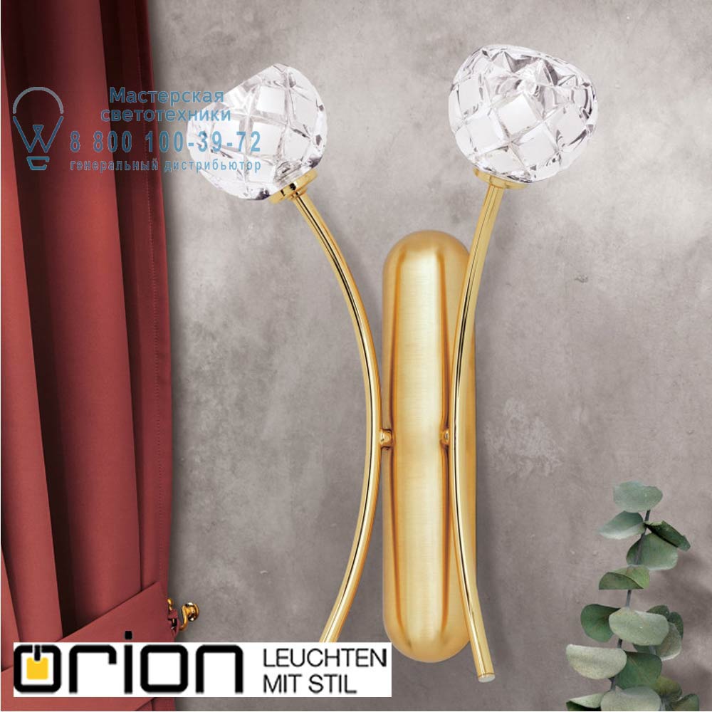 orion leuchten WA 2-1345/2 gold-matt/496 Schliffdekor Maderno wall light, satin gold finish светильник