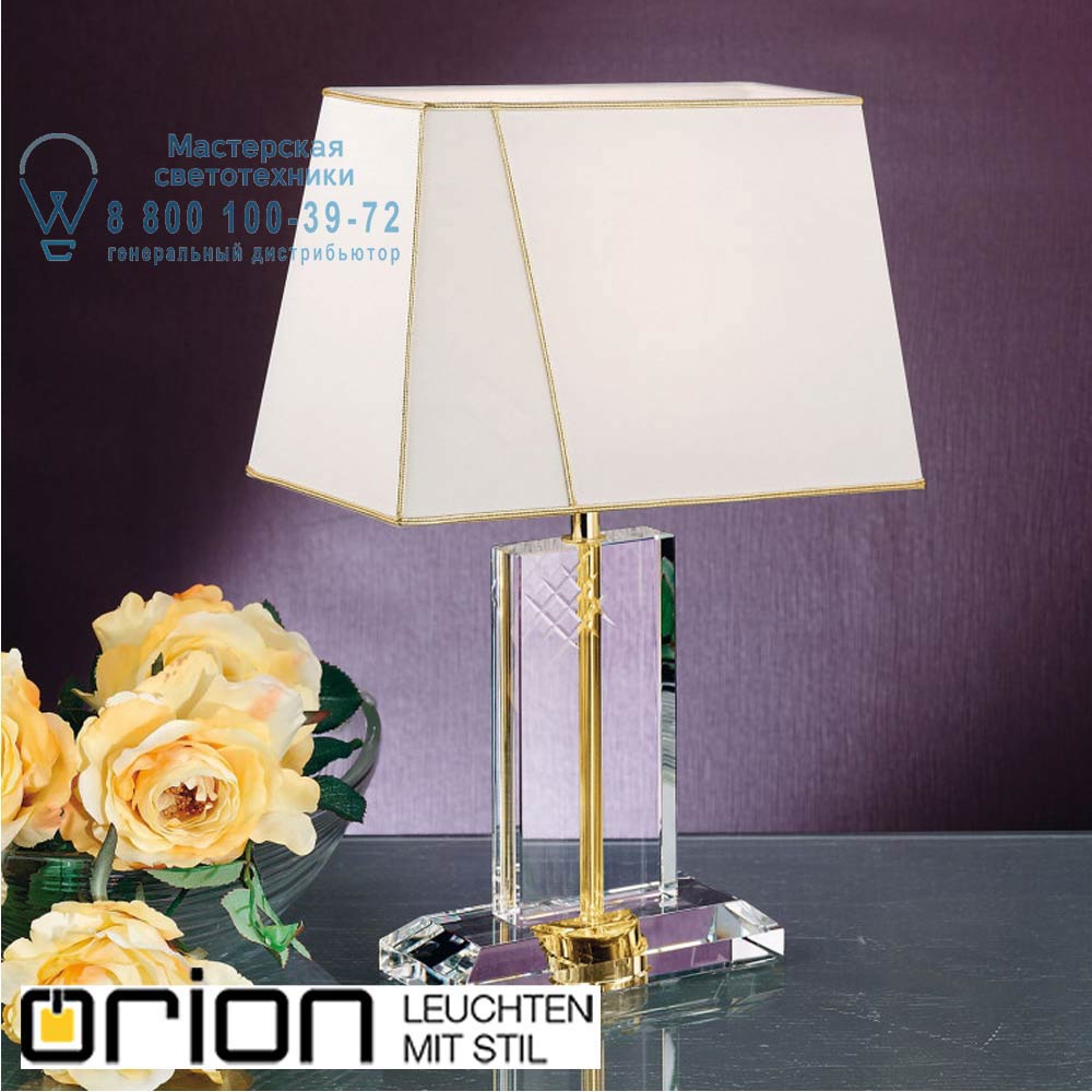 orion leuchten LA 4K/451 01 055 gold Mailand acrylic table lamp with shade, gold finish настольная лампа