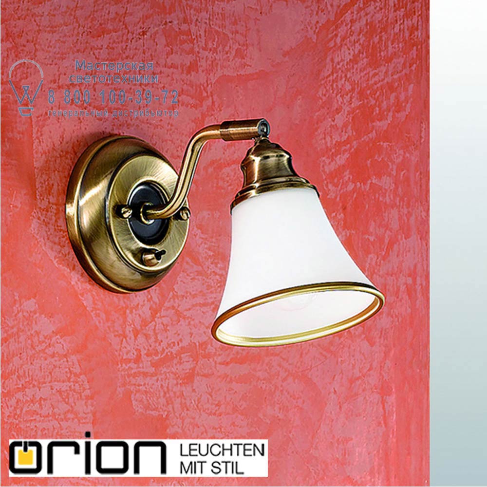 orion leuchten WA 2-1228/1 Patina Maja wall light, Antique brass finish светильник