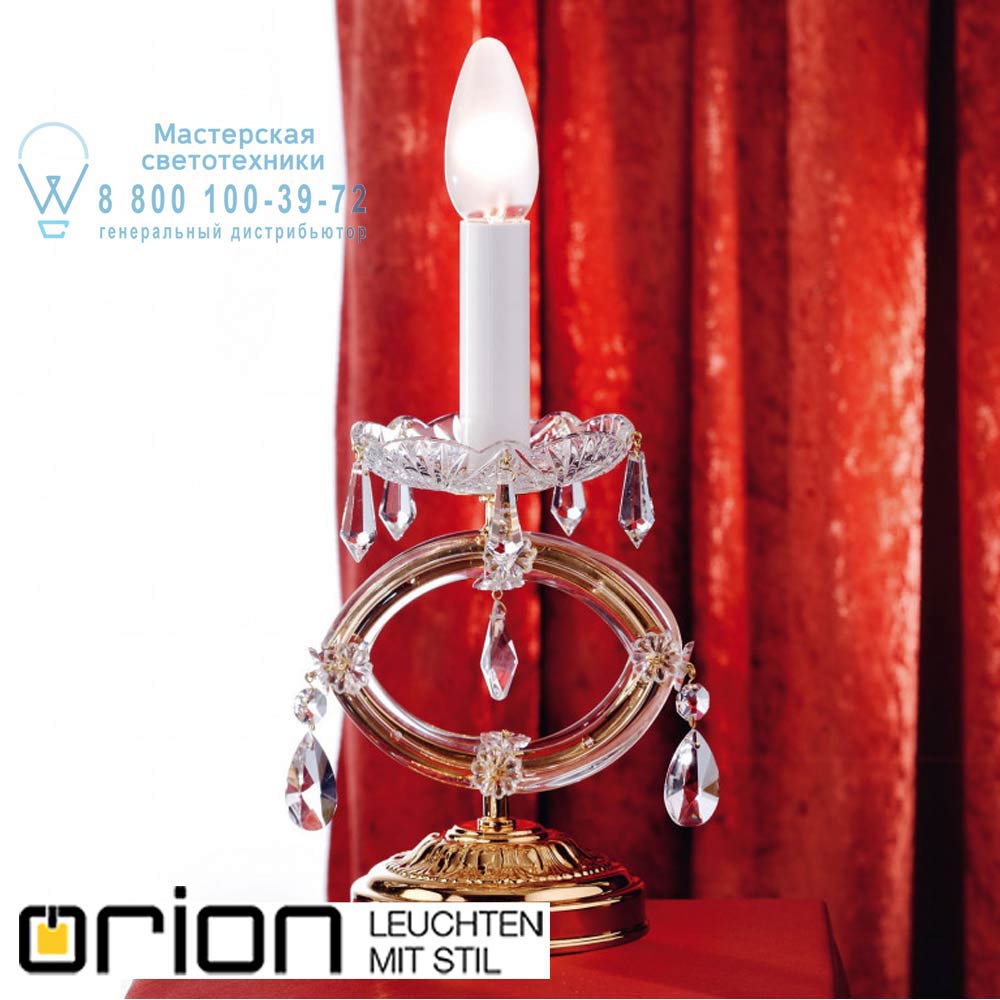 orion leuchten LA 4-469/1 MT gold Maria Theresia table lamp, 1 lamp, 24K gold plated настольная лампа