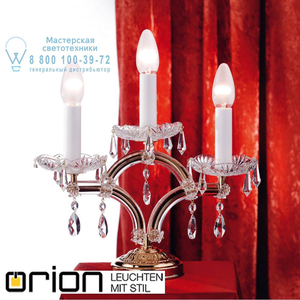 orion leuchten LA 4-469/3 MT gold Maria Theresia table lamp, 3 lamps, 24K gold plated настольная лампа