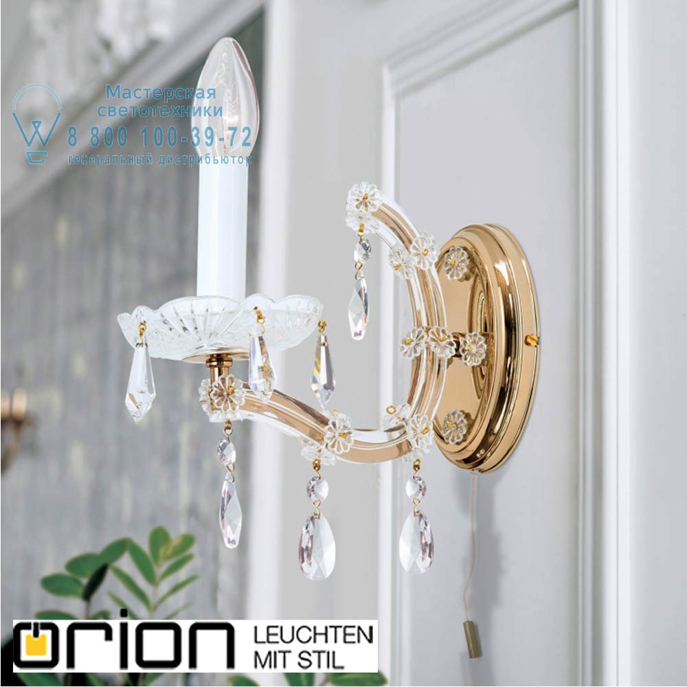 orion leuchten WA 2-458/1 MT-gold/A Maria Theresia wall light, 1 lamp, 24K gold plated светильник