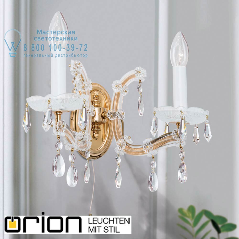 orion leuchten WA 2-458/2 MT-gold/A Maria Theresia wall light, 2 lamps, 24K gold plated светильник