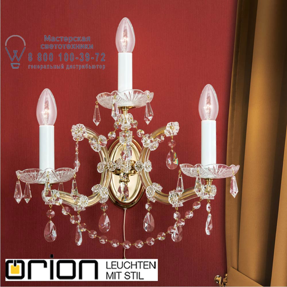 orion leuchten WA 2-458/3 MT-gold/A Maria Theresia wall light, 3 lamps, 24K gold plated светильник