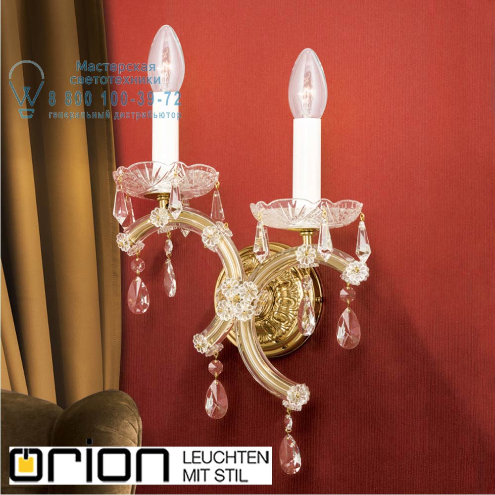 orion leuchten WA 2-463/2 MT-gold/links Maria Theresia wall light, left verison, 2 lamps, 24K gold plated подсветка зеркала