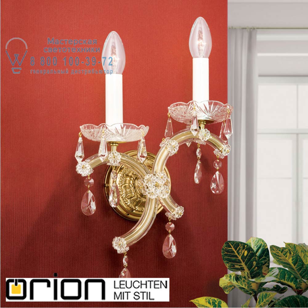 orion leuchten WA 2-463/2 MT-gold/rechts Maria Theresia wall light, right verison, 2 lamps, 24K gold plated подсветка зеркала