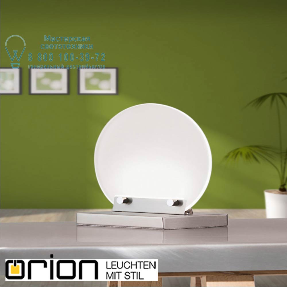 orion leuchten LA 4-1166 satin Maro LED Table Lamp with round glass cover настольная лампа
