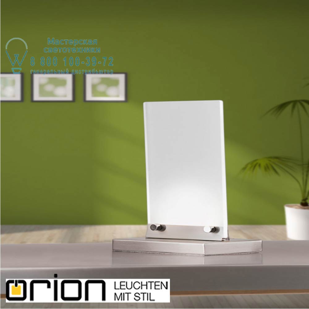 orion leuchten LA 4-1167 satin Maro LED Table Lamp with square glass cover настольная лампа