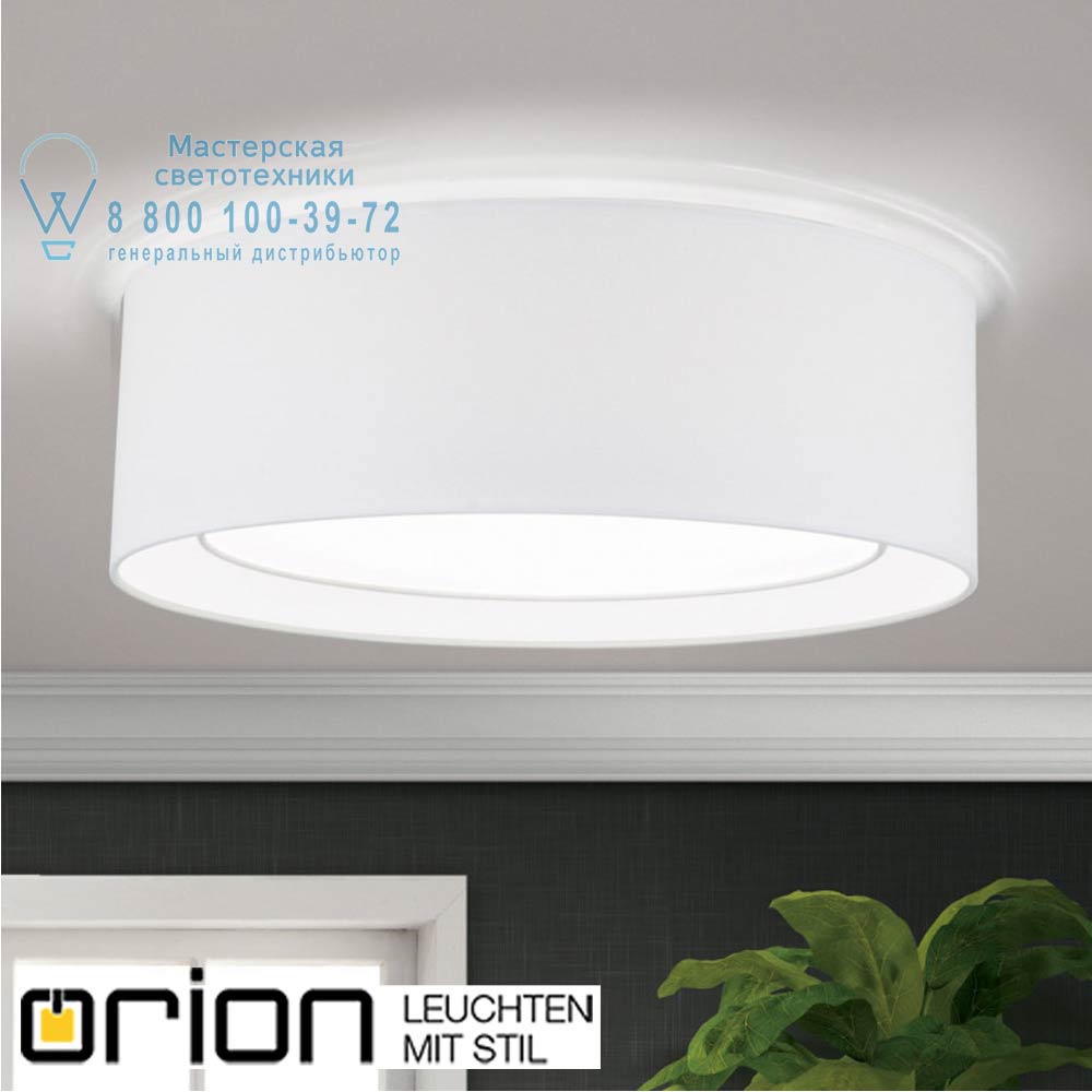 orion leuchten DL 7-628/3 weiß Mars ceiling light with white shade потолочный светильник