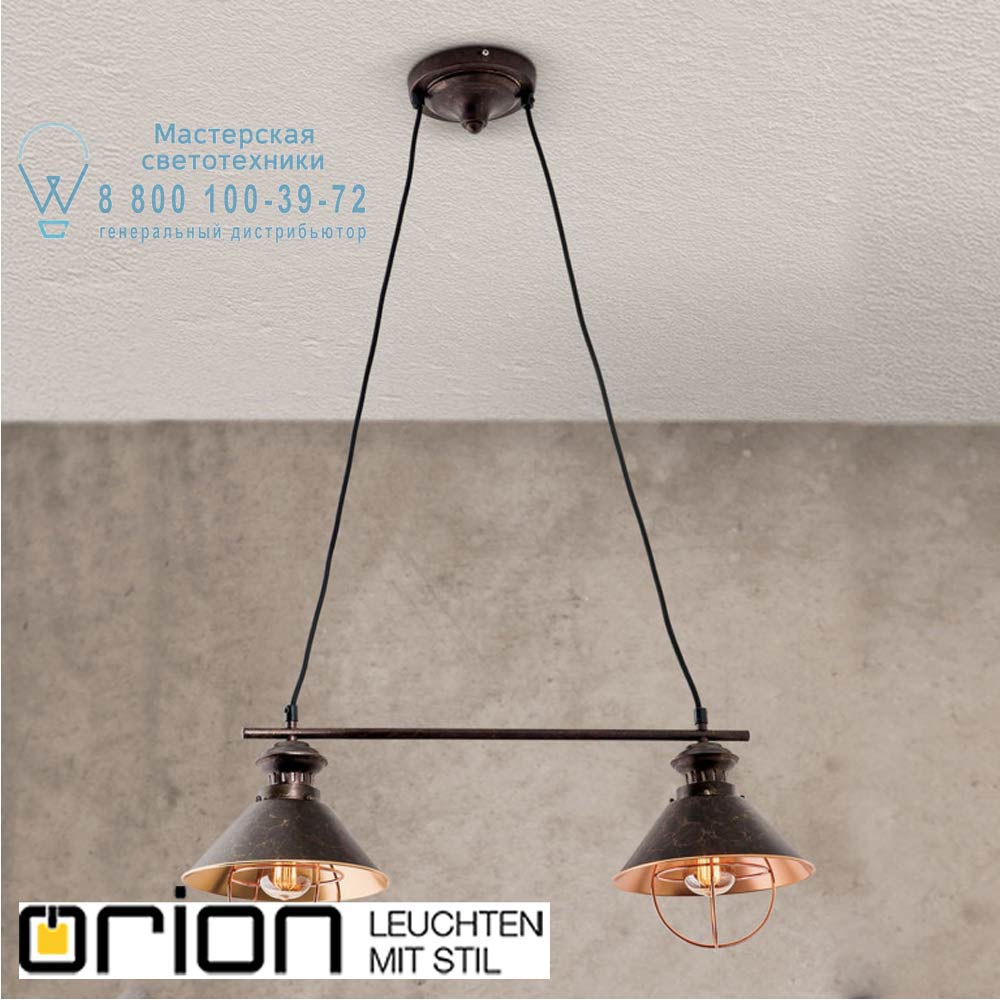 orion leuchten HL 6-1604/2 Vintage Mathilda Vintage double pendant подвесной светильник