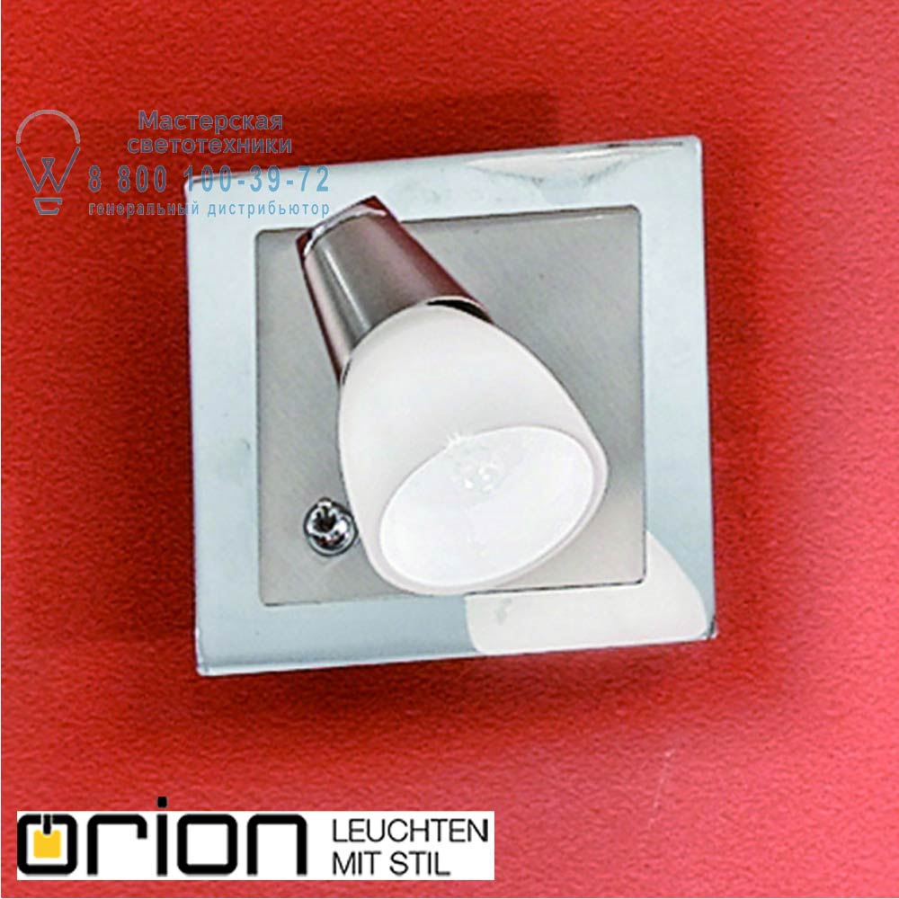 orion leuchten Str 10-423/1 satin Max single spotlight, satin chrome finish прожектор