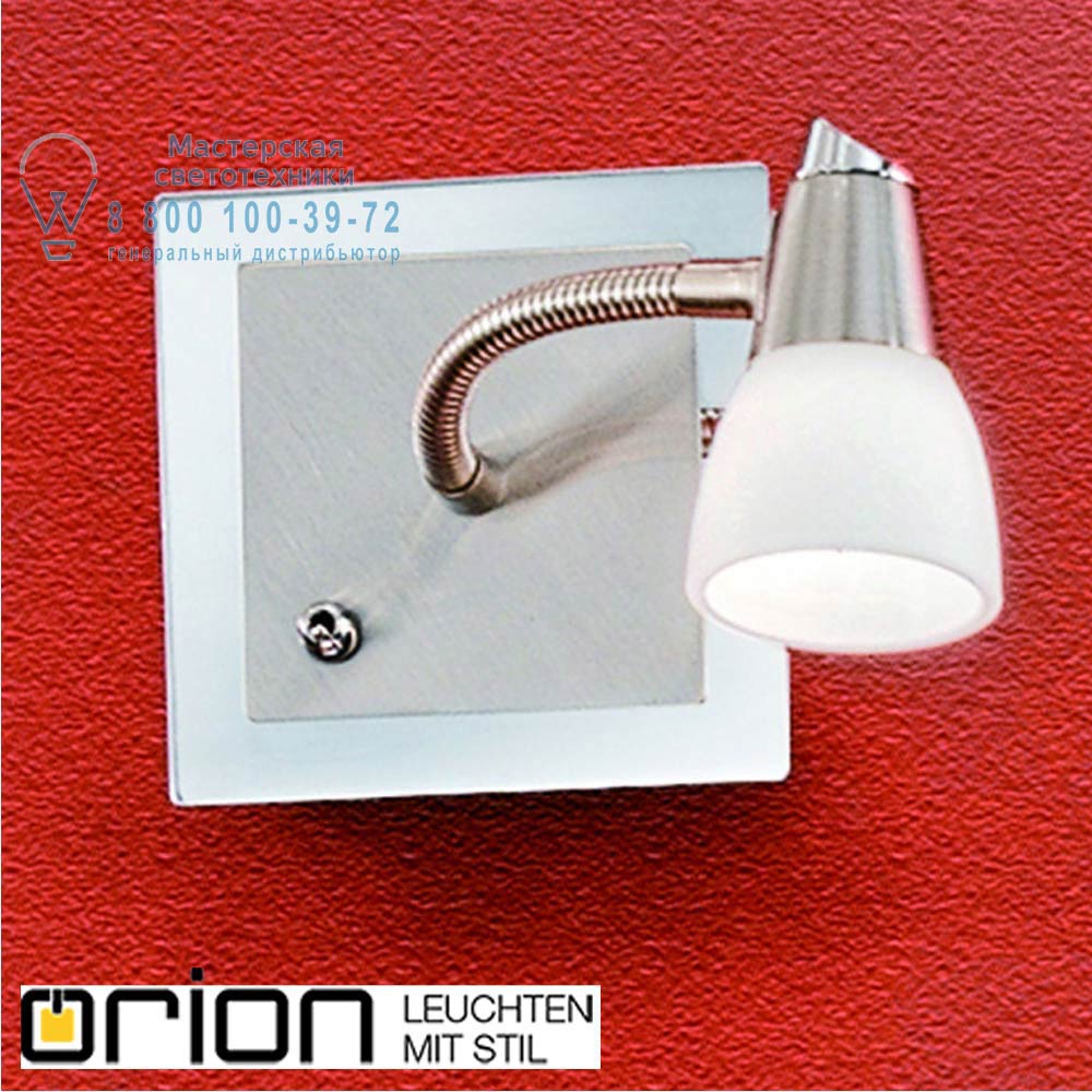 orion leuchten Str 10-425/1 satin Max single spotlight with gooseneck, satin chrome finish прожектор