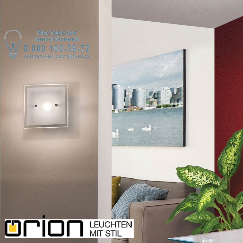 orion leuchten DL 7-605/1 satin Meno LED ceiling light, satin chrome finish, 16cm светильник