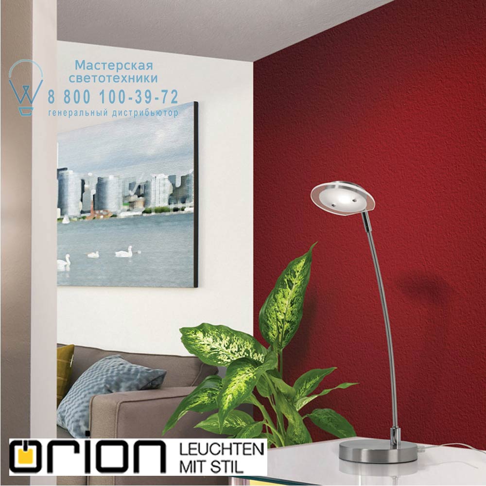 orion leuchten LA 4-1160 satin Meno LED table lamp, satin chrome finish лампа для рабочего стола