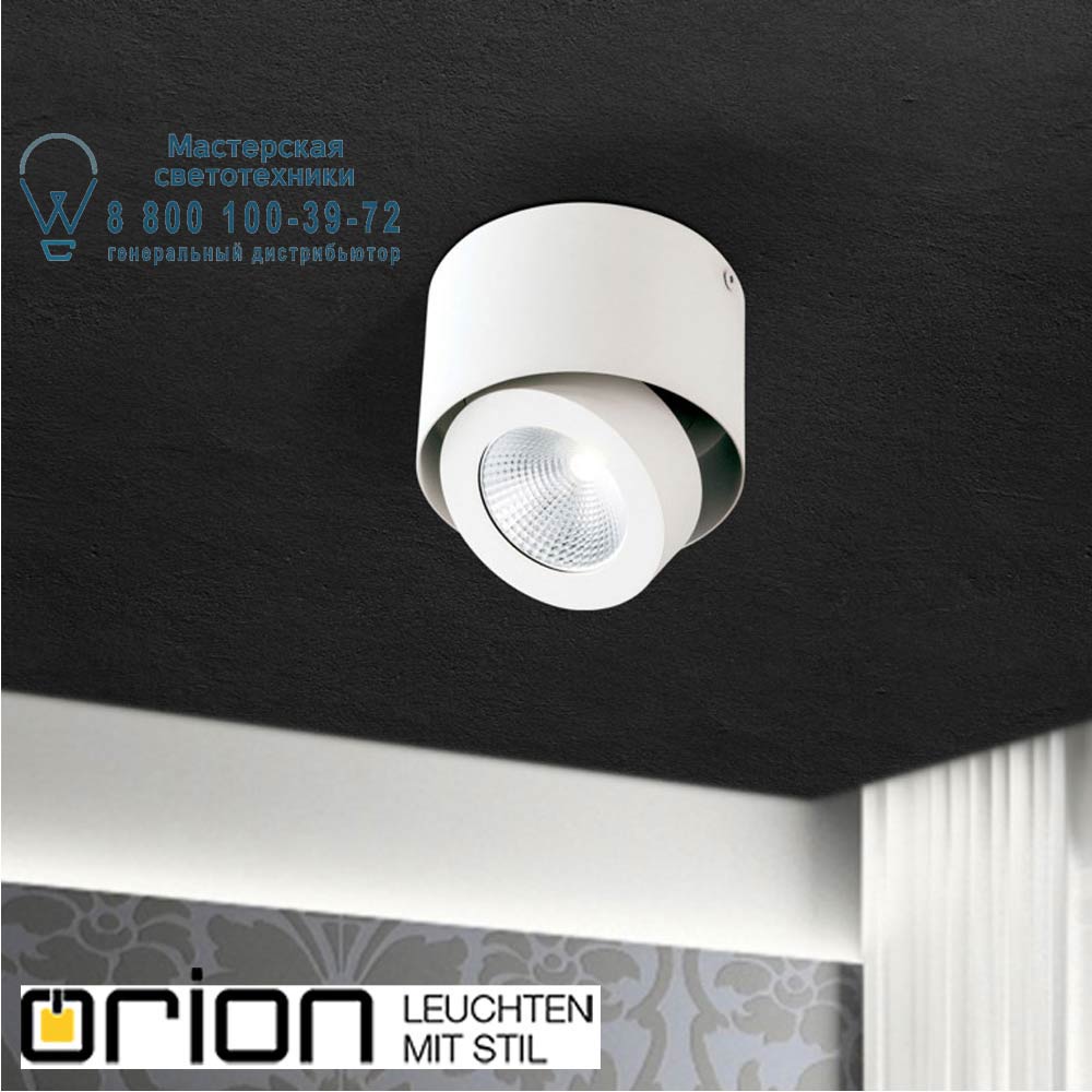 orion leuchten Str 10-466 weiß/ABL Meno LED spotlight, white finish прожектор