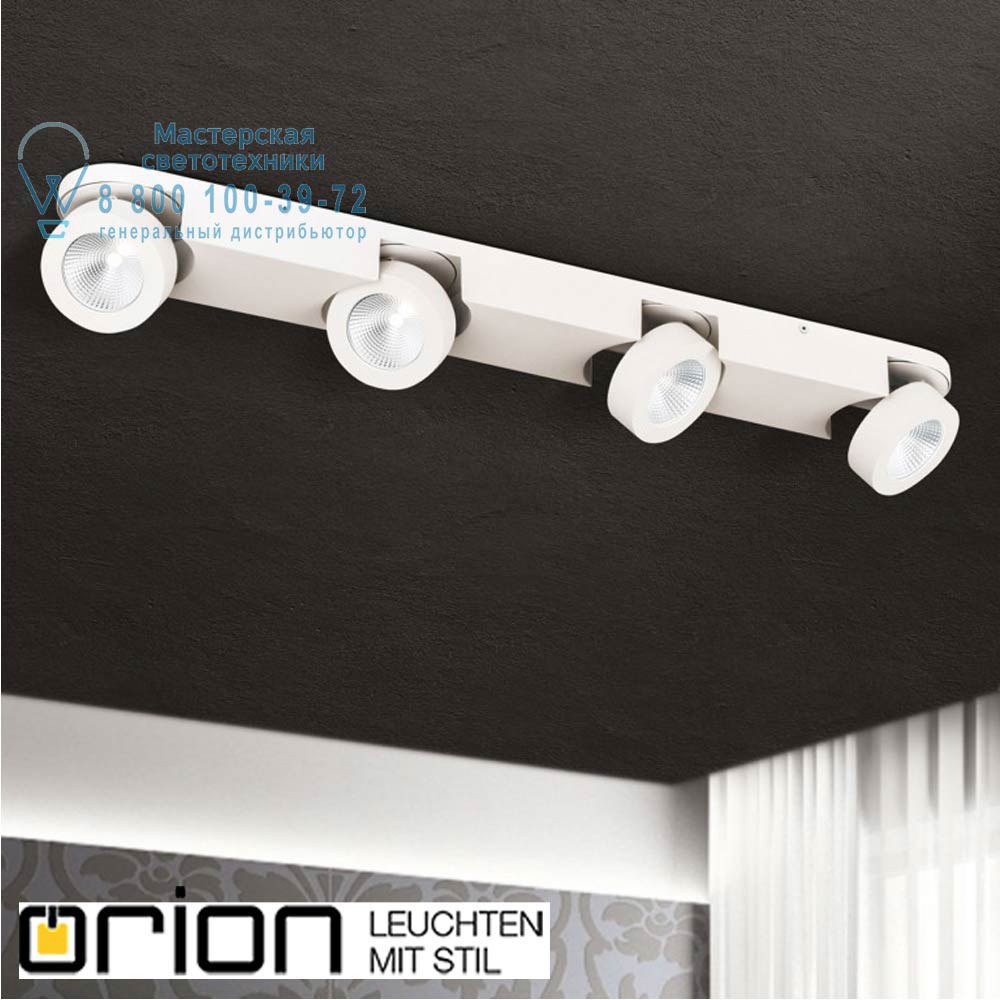 orion leuchten Str 10-467/4 weiß Meno LED spotlight with 4 heads, white finish светильник
