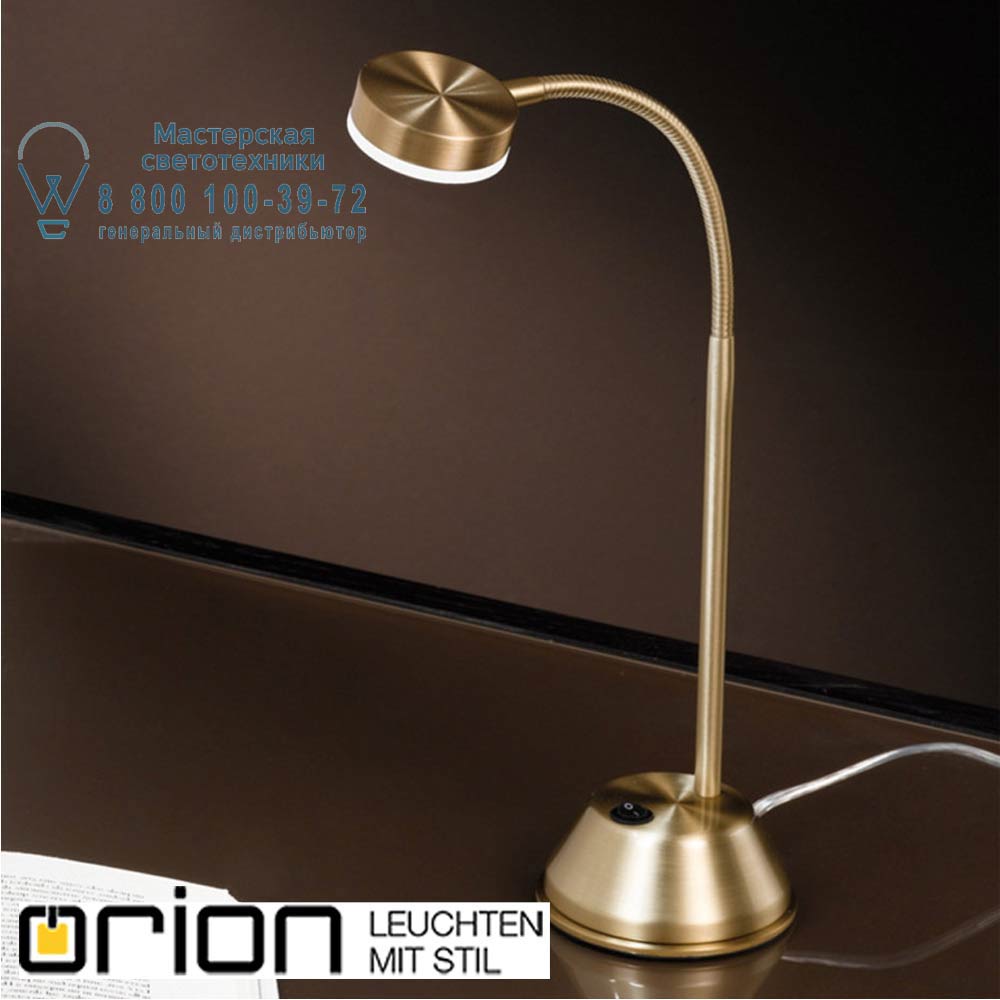 orion leuchten LA 4-1133/1 Patina Mira LED table lamp, Antique Brass finish лампа для рабочего стола