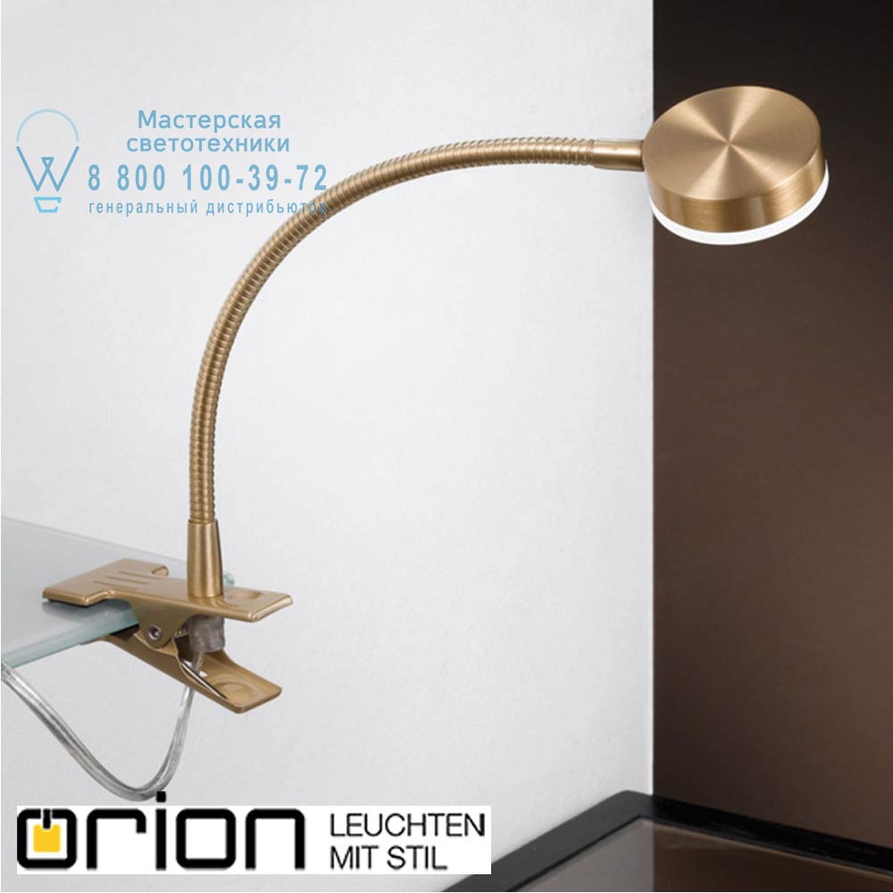 orion leuchten LA 4-1134/1 Patina Mira LED clip lamp, Antique Brass finish лампа для рабочего стола