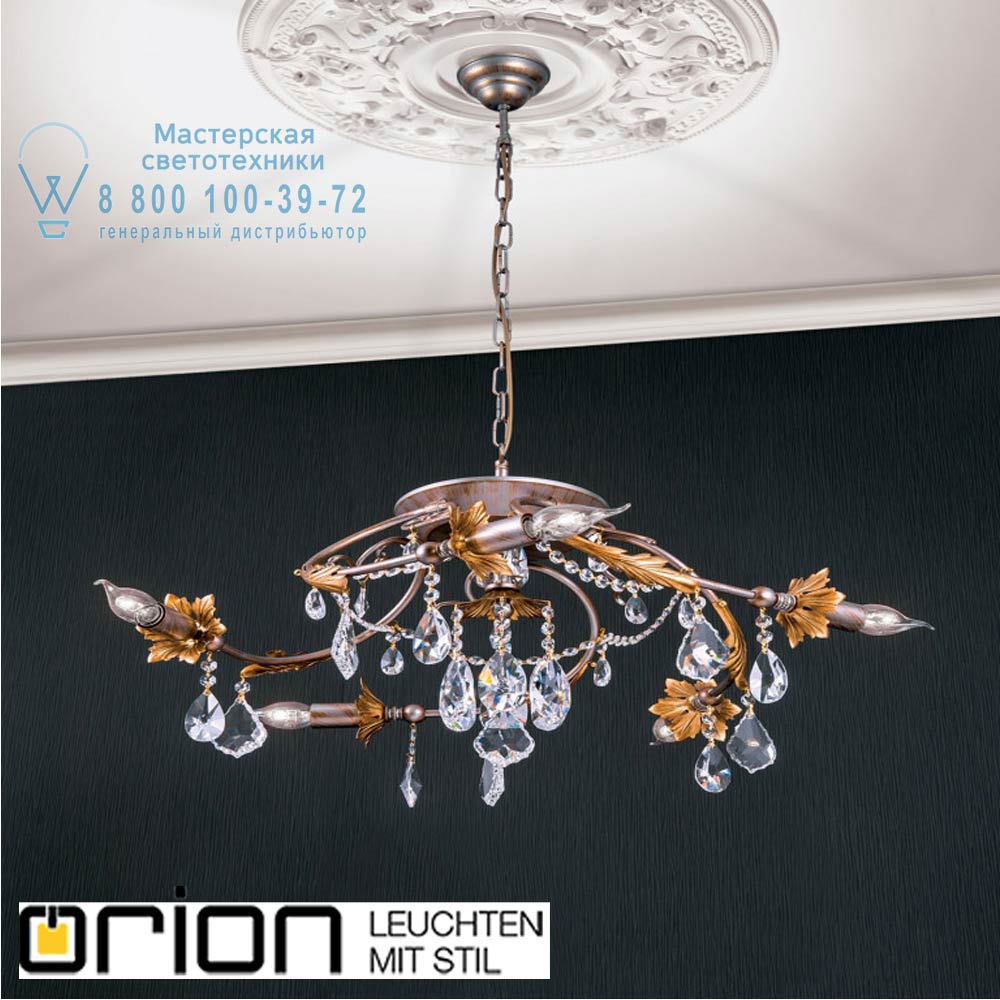 orion leuchten DL 7-611/5 silber-gold Miramare ceiling lamp, silver-gold finish, 5 lamps потолочная люстра