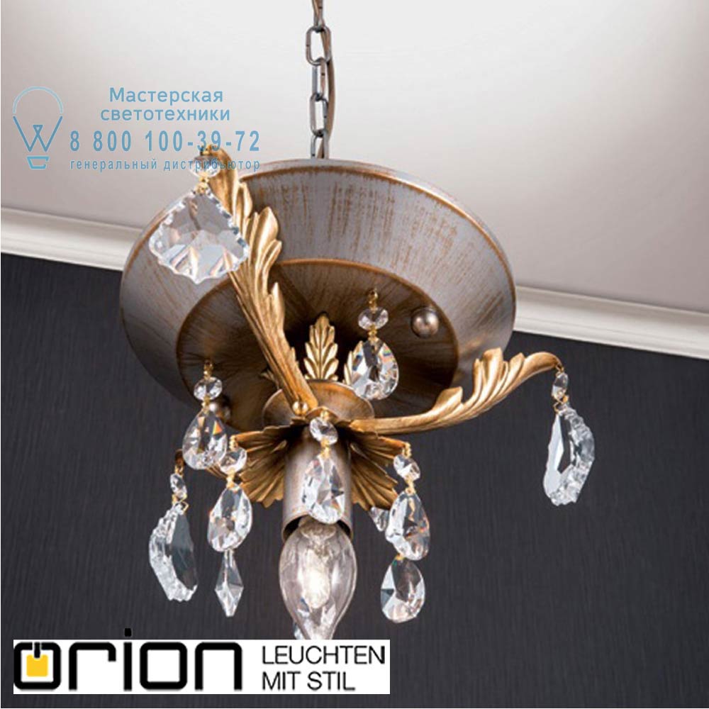 orion leuchten HL 6-1600/1 silber-gold Miramare pendant lamp, silver-gold finish, 1 lamp подвесной светильник